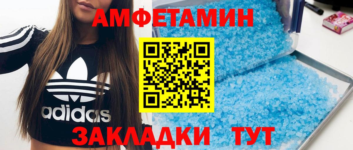 МЕФ   Каннабис  Вход с VPN  Cocaine  Кулебаки  Гашиш  АМФ  