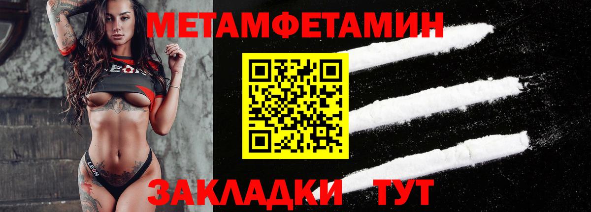 АМФ 97%  Амфетамин  Кулебаки 