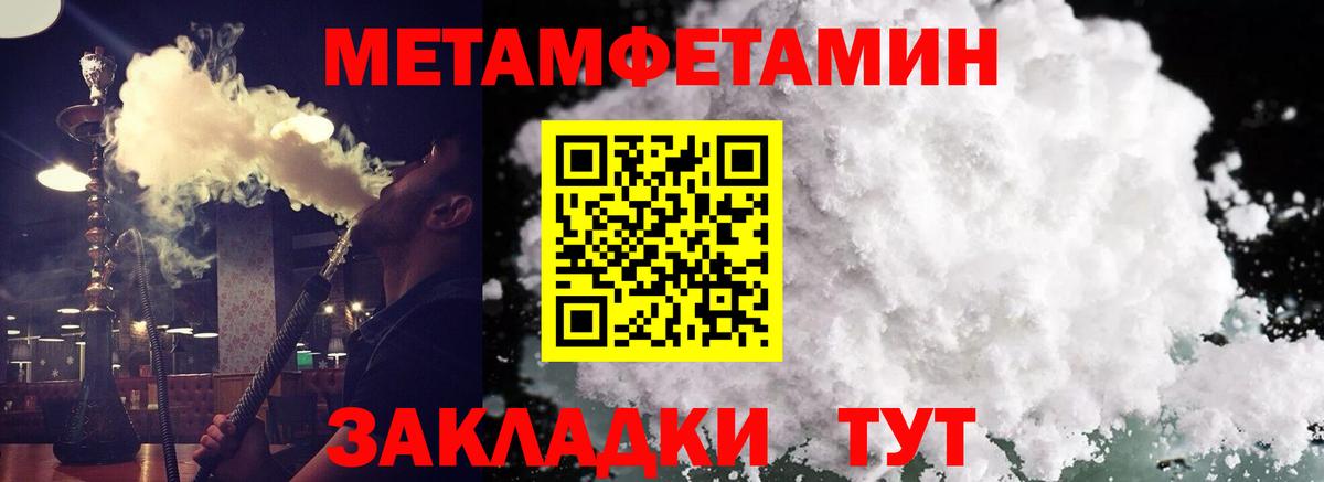 АМФ  Вход с VPN  Кулебаки  Амфетамин 98% 