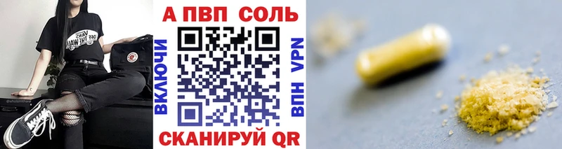 Alpha PVP мука  нарко площадка состав  Кулебаки 