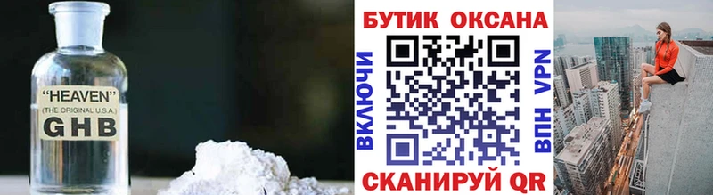 БУТИРАТ буратино mega Кулебаки