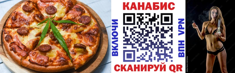 Печенье с ТГК конопля  наркота  сайты даркнета как зайти  Кулебаки 