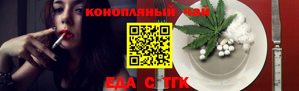 Canna-Cookies марихуана  Кулебаки 