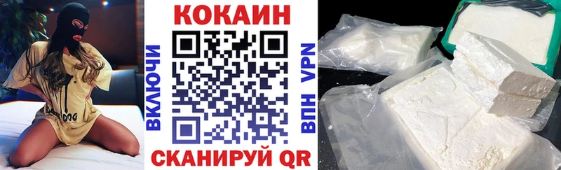 Кокаин 98%  Кулебаки 