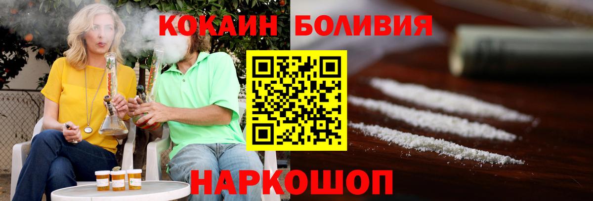 Кокаин 99%  COCAIN Columbia  Вход с VPN  КОКАИН  Кулебаки 
