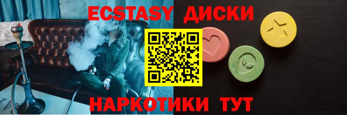 Кулебаки  Экстази Philipp Plein  Вход с VPN  Экстази Punisher 