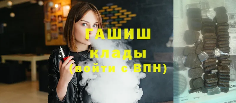 Гашиш Cannabis  Кулебаки 