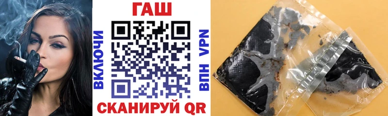 ГАШИШ ice o lator Кулебаки