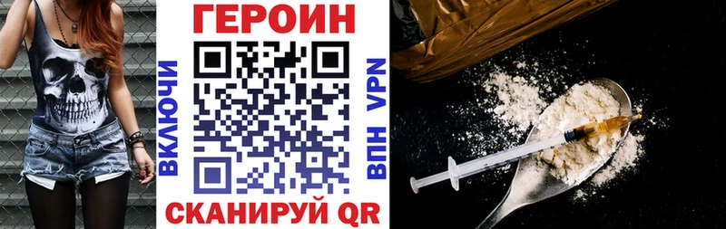 закладка  Кулебаки  ГЕРОИН хмурый 