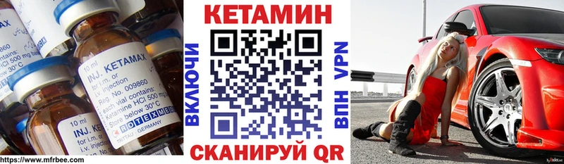 КЕТАМИН ketamine  darknet какой сайт  Кулебаки 