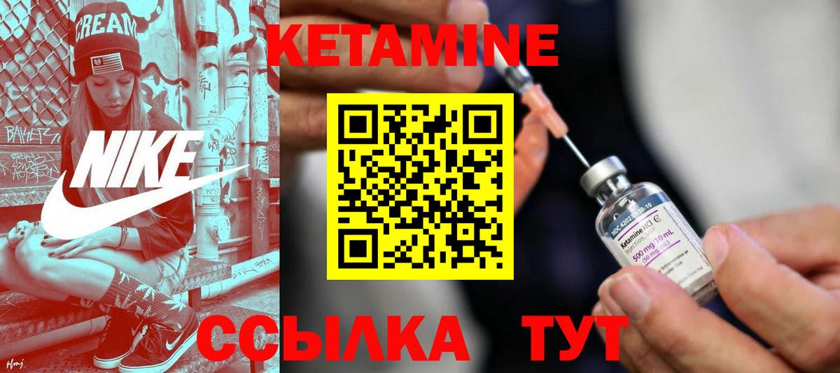 KRAKEN tor  КЕТАМИН ketamine  Кулебаки  Кетамин VHQ 