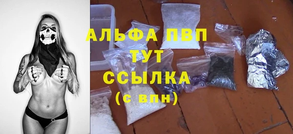 соль ск Куйбышев