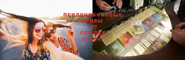 мефедрон Коряжма