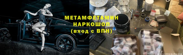 spice Лабытнанги