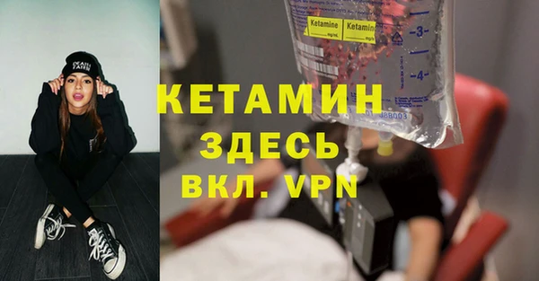 гашик Краснослободск
