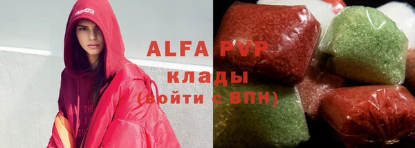 спайс Кулебаки
