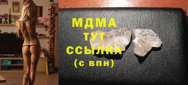 мефедрон мука Ладушкин