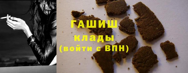 кокаин перу Бутурлиновка