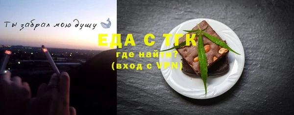 ECSTASY Валдай