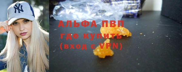 MDMA Premium VHQ Дмитров