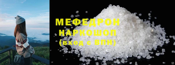 соль курить ск Кукмор