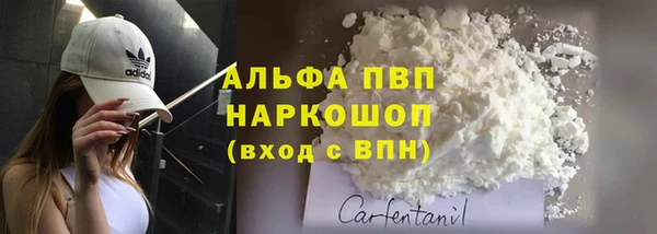 соль ск Куйбышев