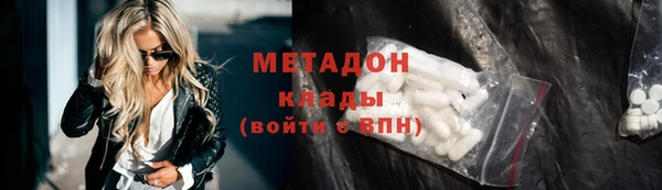 соль ск Куйбышев