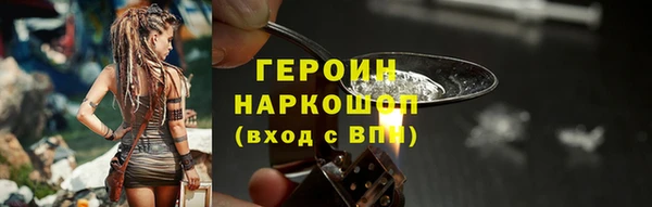 гашик Краснослободск
