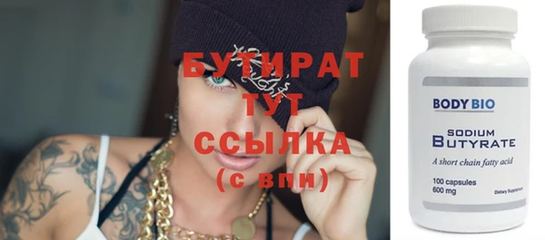 соль ск Красноперекопск