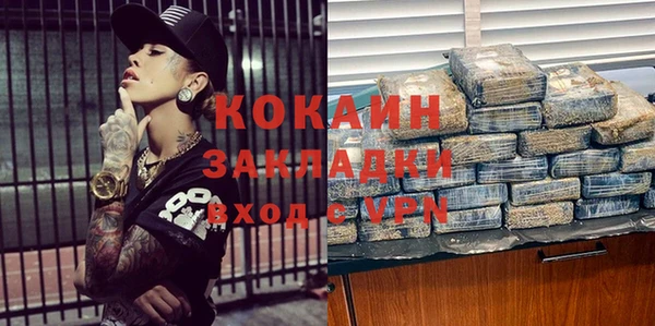прущая мука Лагань
