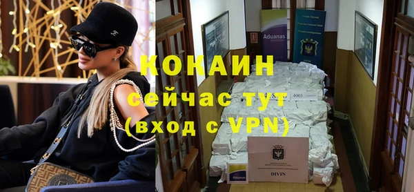 гашик Валуйки