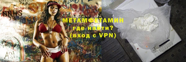спайс Кулебаки