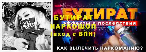 спайс Кулебаки