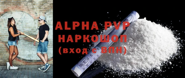 spice Гусь-Хрустальный