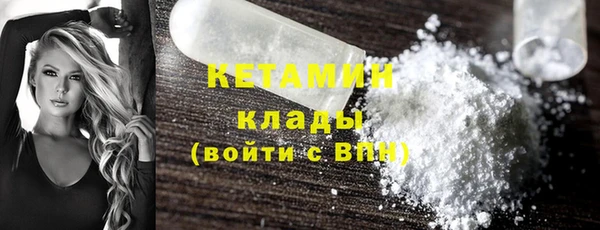 мефедрон мука Ладушкин