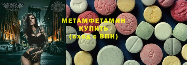 мефедрон мука Ладушкин