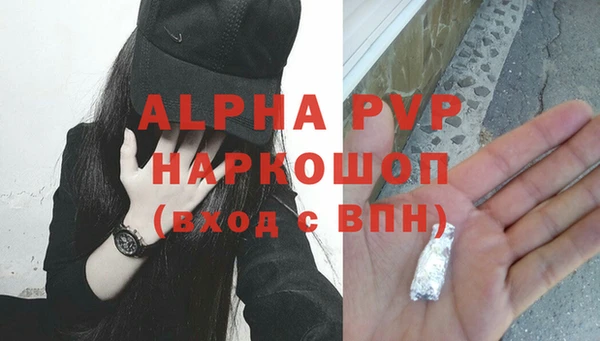 прущая мука Лагань