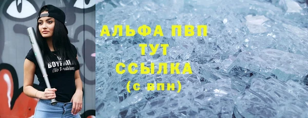 ECSTASY Валдай
