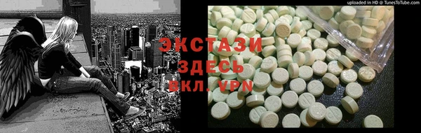 MDMA Premium VHQ Дмитров