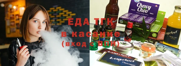 spice Лабытнанги