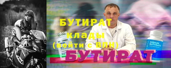 прущая мука Костерёво