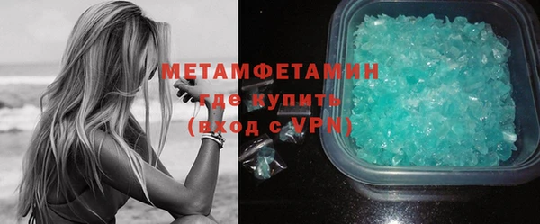 соль ск Куйбышев