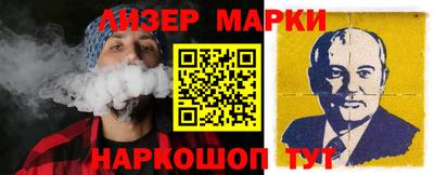 стаф Апрелевка