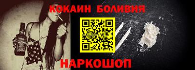 мефедрон Балаково