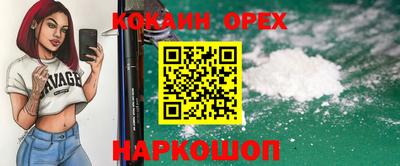 кокс Аргун