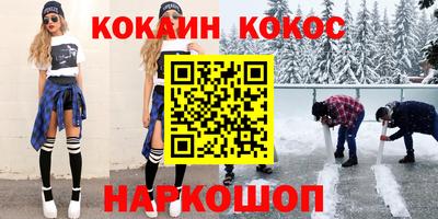 наркотики Бугуруслан