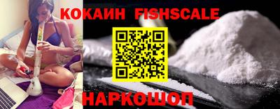гашик Апшеронск
