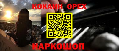 кокс Аргун