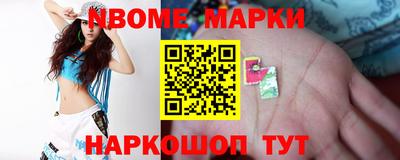 наркотики Бугуруслан