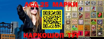 наркотики Бугуруслан